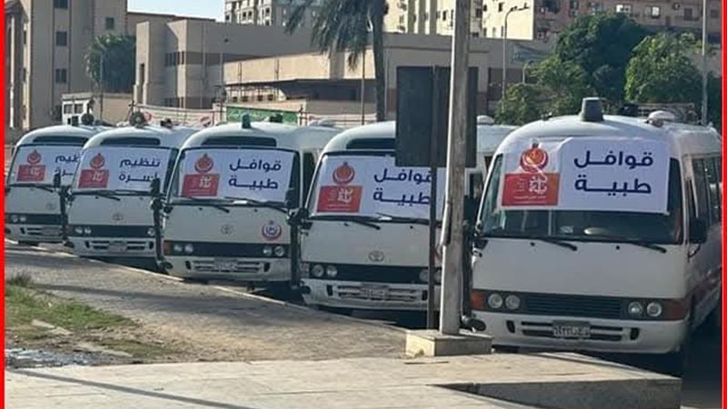 القوافل الصحية 