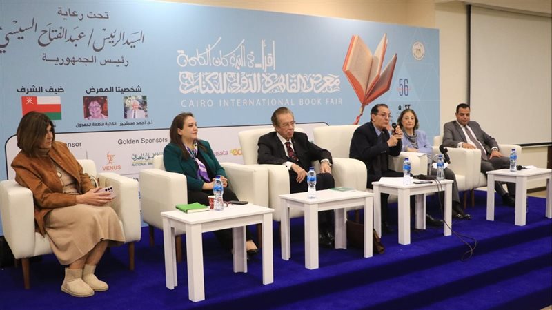 فعاليات معرض الكتاب الدولي