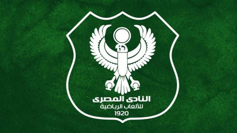 المصري
