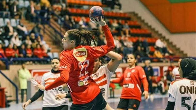 الأهلي والزمالك لكرة اليد 
