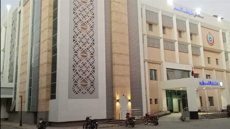 صحة سوهاج 