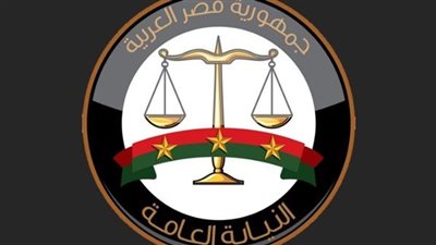 «بعد إعلان النيابة العامة» .. اعرف الأوراق المطلوبة للالتحاق بماجستير الملكية الفكرية 