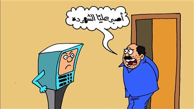 على طريقة الجمهور.. الصراف الآلي فى المنازل للمطالبة بالمديونية