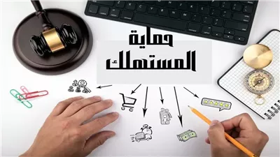 كيف يحافظ «حماية المستهلك» على حقوق المواطن أمام جشع التجار؟