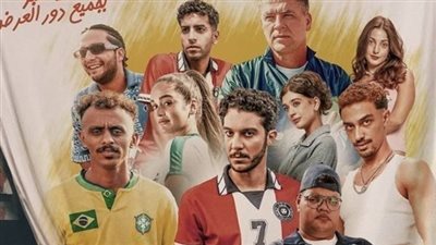 971 ألف جنيه في يوم، إيرادات فيلم «الحريفة 2» بدور العرض السينمائي 