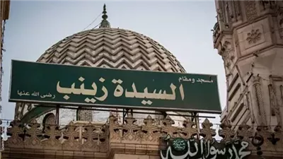 مولد السيدة زينب.. موعد الليلة الختامية لاحتفال الصوفية بشقيقة الإمام الحسين