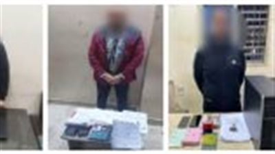 سقوط عصابة «التوظيف الوهمي بالخارج» في الدقهلية