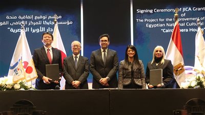 اليابان تمنح الحكومة 1.2 مليون دولار لمشروع تطوير دار الأوبرا