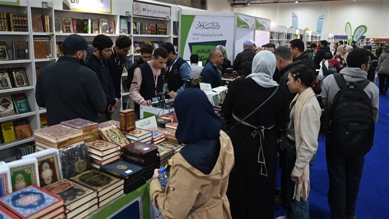 معرض القاهرة الدولي 