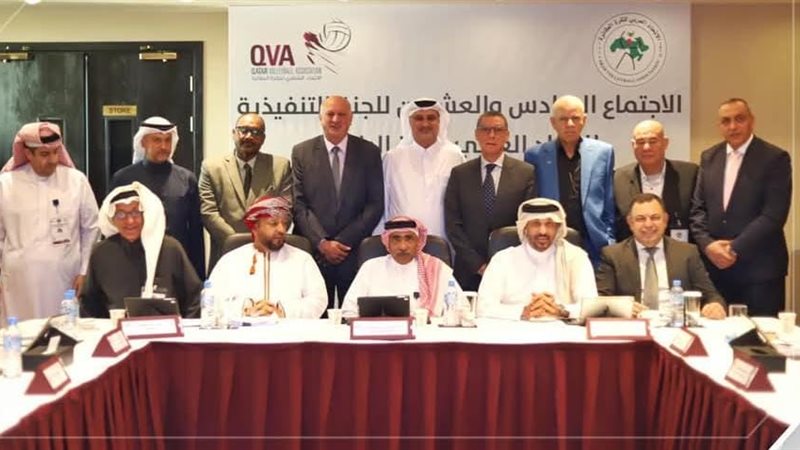 الاتحاد العربي للكرة الطائرة 