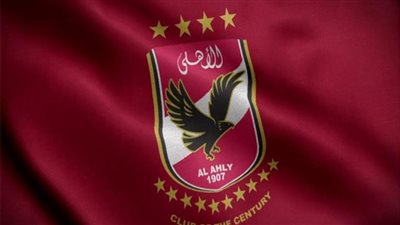 الأهلي يخطف صفقة الزمالك بعد مراحل متقدمة من المفاوضات