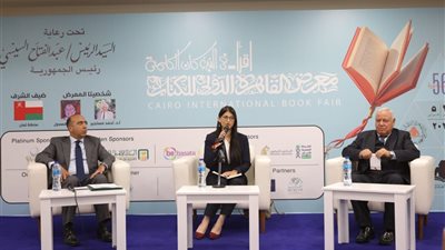 معرض الكتاب يناقش مرتكزات سياسة مصر الخارجية في إفريقيا.. تفاصيل