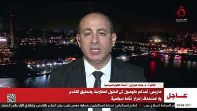 أستاذ علوم سياسية: إسرائيل تخرق الاتفاقات وتستخدم السكان كأداة للمساومة