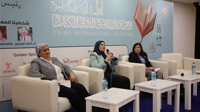 معرض الكتاب يناقش تأثير العنف السيبراني على حياة النساء والفتيات