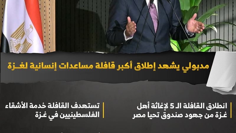 انفوجراف