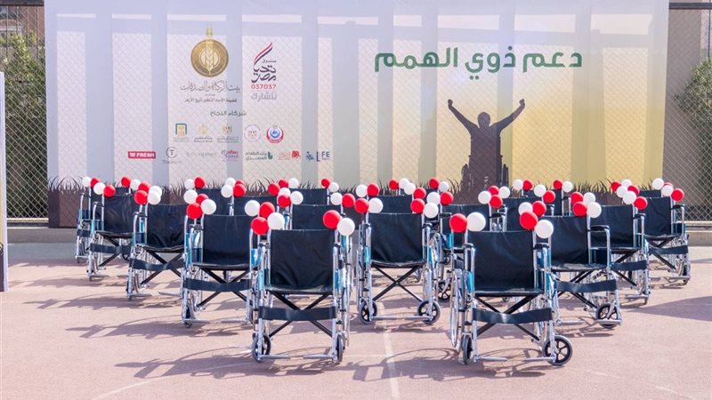 دعم ذوى الهمم -أرشيفية