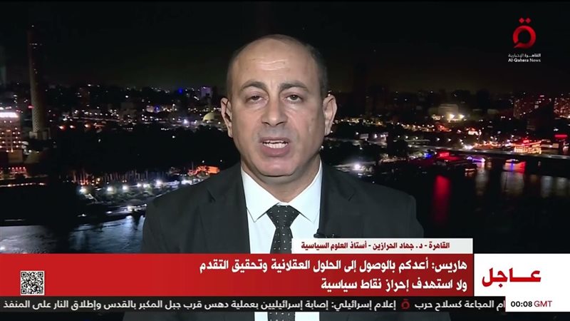  الدكتور جهاد الحرازين