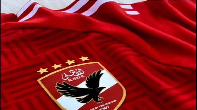 الأهلي