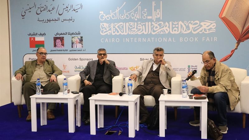 جانب من الحدث