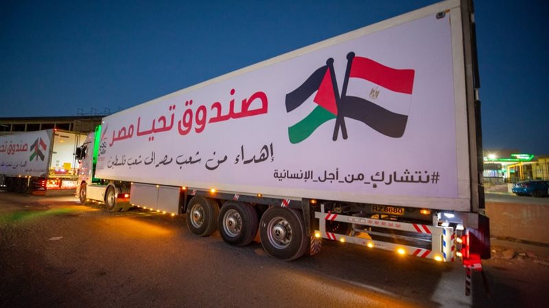 المساعدات الإنسانية