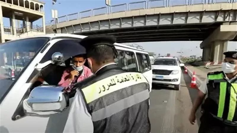الإدارة العامة للمرور