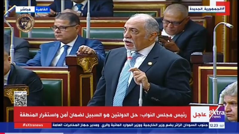 رئيس الهيئة البرلمانية لحزب مستقبل وطن