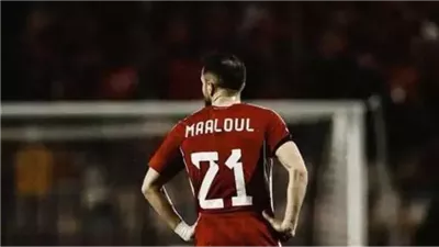 وكيل علي معلول يعلن رحيل اللاعب عن الأهلي 