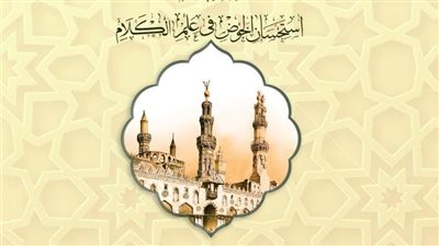 التعريف برسالة 