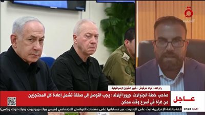 خبير شئون إسرائيلية: عودة النازحين لشمال القطاع دليل على صعوبة عودة العمليات العسكرية