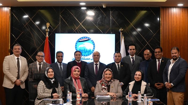 حزب مستقبل وطن 