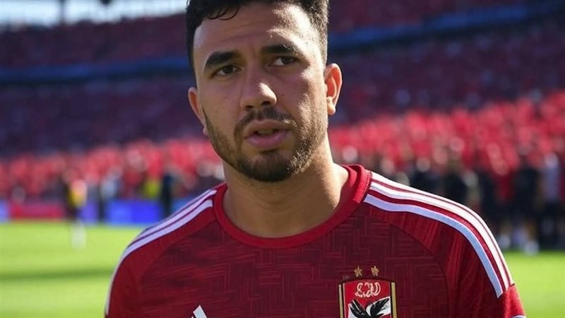تريزيجيه 