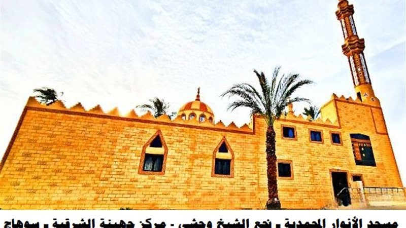 مسجد جديد