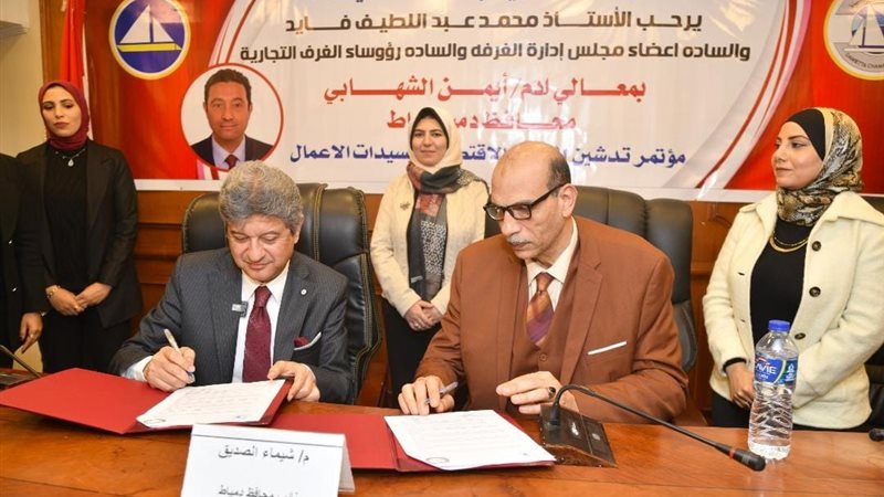 صورة من الحدث 