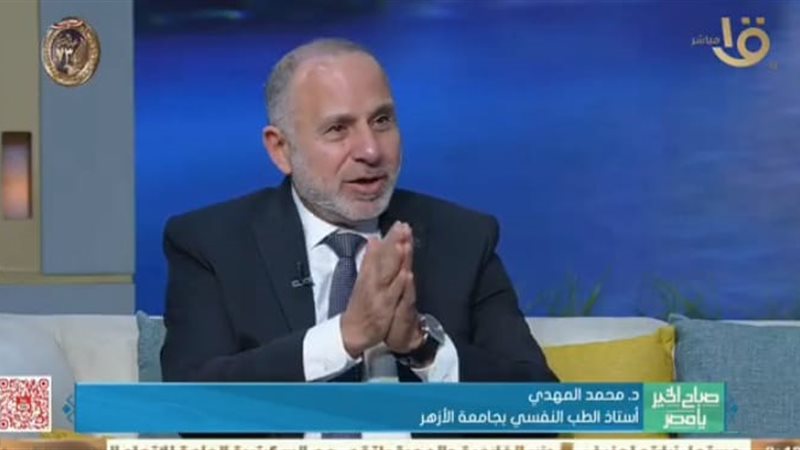 الدكتور محمد المهدي