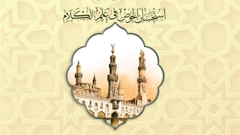 المغني في أبواب العدل والتوحيد