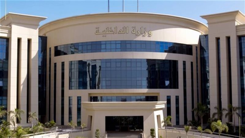 وزارة الداخلية - أرشيفية
