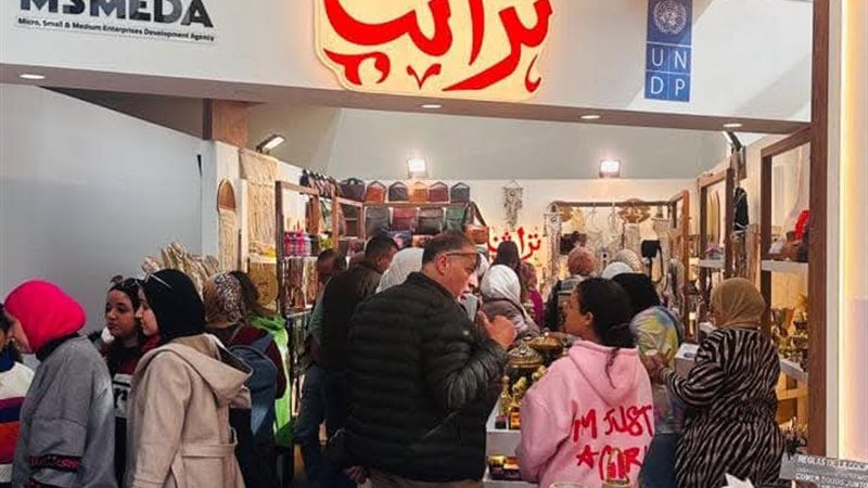 معرض تراثنا