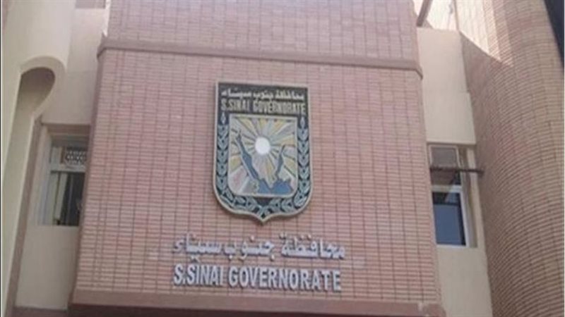 محافظ جنوب سيناء