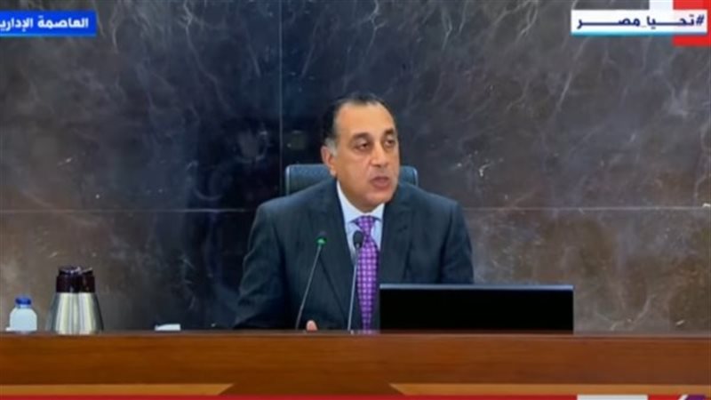 رئيس الوزراء 