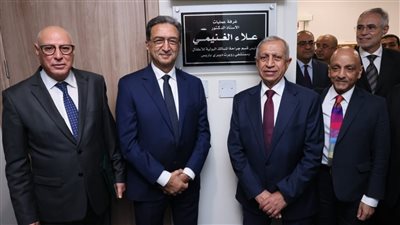 إطلاق اسم الطبيب العالمي «علاء الغنيمي» على غرفة عمليات الأكاديمية العربية بالعلمين الجديدة