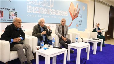 بحضور عبدالله السناوي.. معرض الكتاب يناقش 