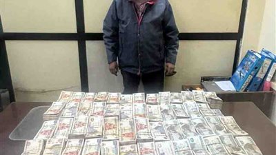 ضبط شخصين يحاولان تهريب عملات محلية خارج البلاد بميناء القاهرة الجوي (تفاصيل)