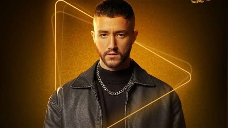 مسلسل ولاد الشمس