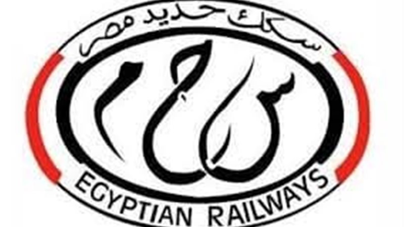 السكة الحديد