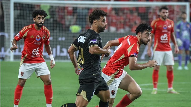 الأهلي والزمالك