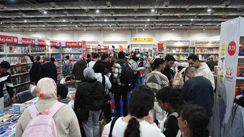 معرض القاهرة الدولي للكتاب