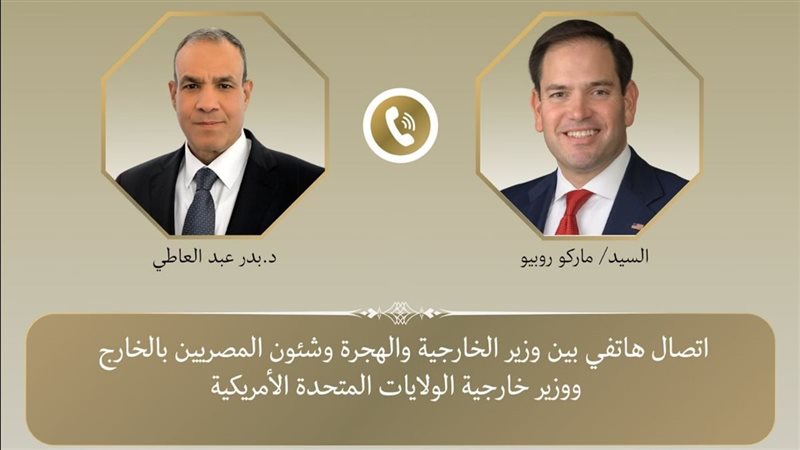 وزير الخارجية والهجرة الدكتور بدر عبد العاطي