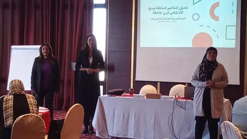  البرنامج التدريبي لدعم قدرات العاملين بوزارة التضامن
