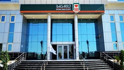 البنك الأهلي يشدد على عملائه سرعة اتخاذ هذا الإجراء خلال 3 أشهر