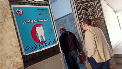 تفعيل الانتظار الرقمي بالعيادات الخارجية بمستشفى «نبروه» (صور)